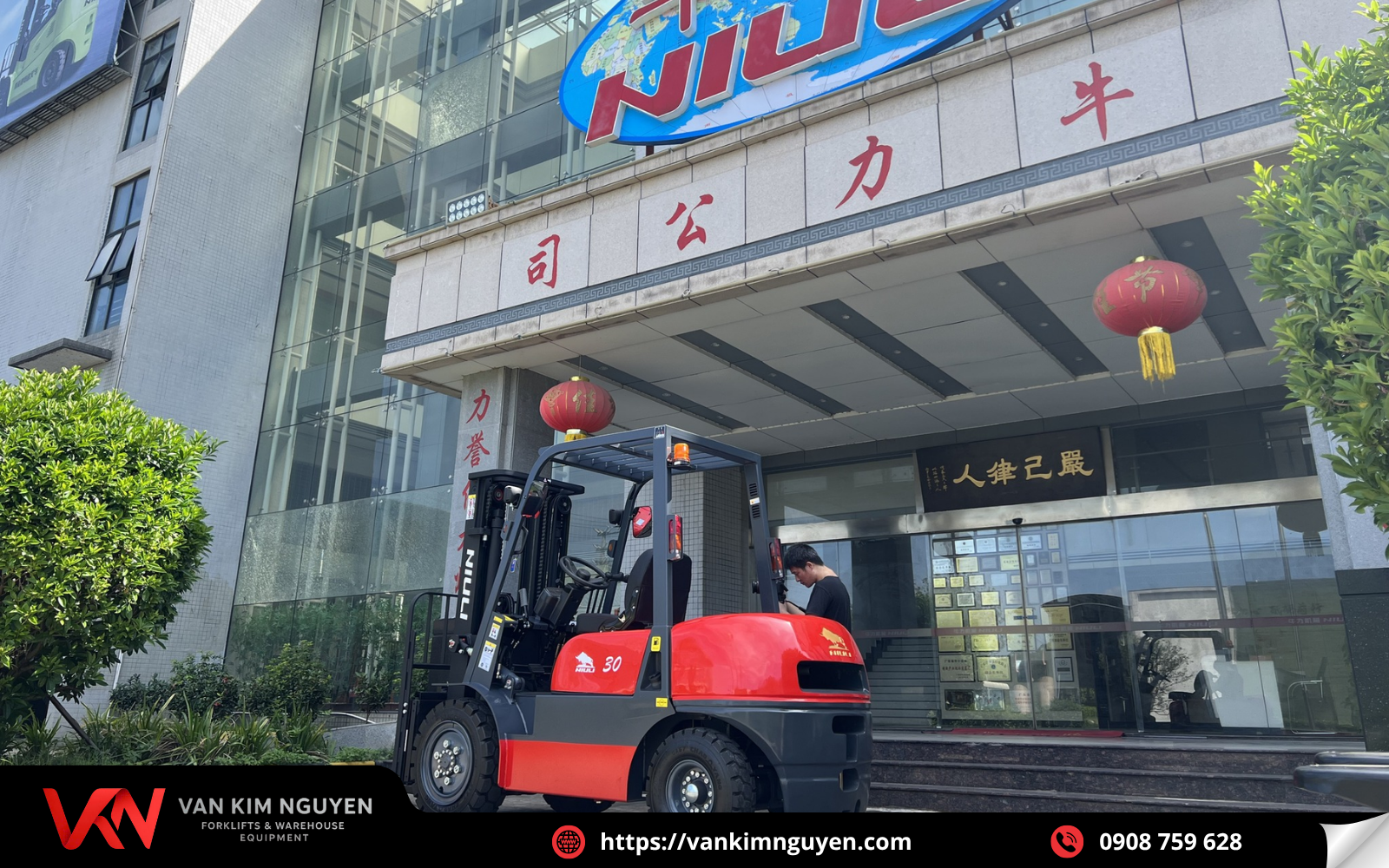 Thương hiệu xe nâng NIuli Thương hiệu xe nâng NIuli